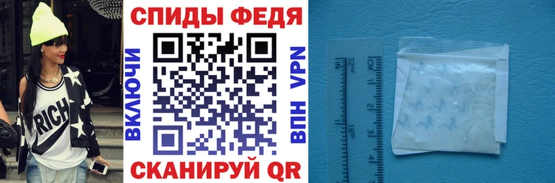 Амфетамин 98%  где продают наркотики  Барабинск 