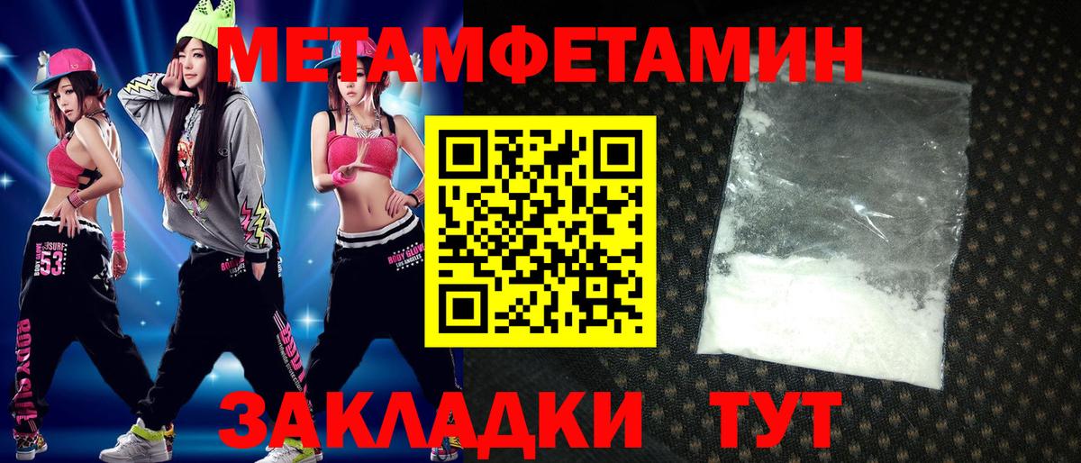 АМФ 97% Барабинск