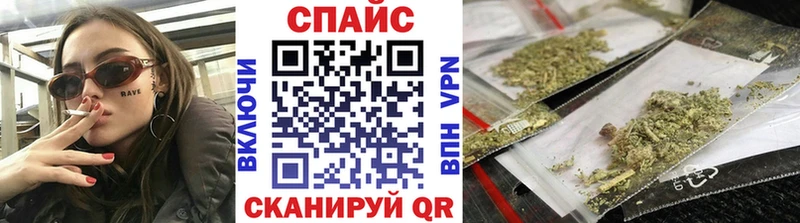 БУТИРАТ 1.4BDO купить наркотик мега онион Барабинск