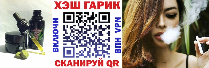 Еда ТГК марихуана  Барабинск 