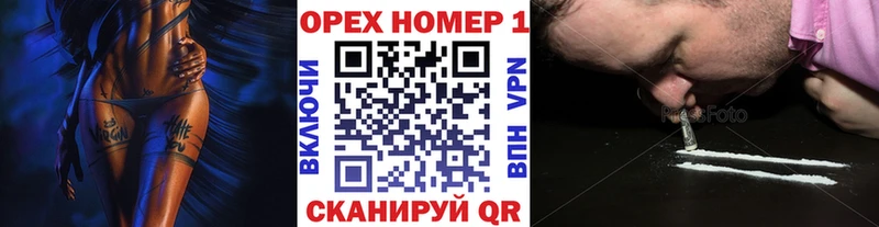 КОКАИН Колумбийский  Барабинск 