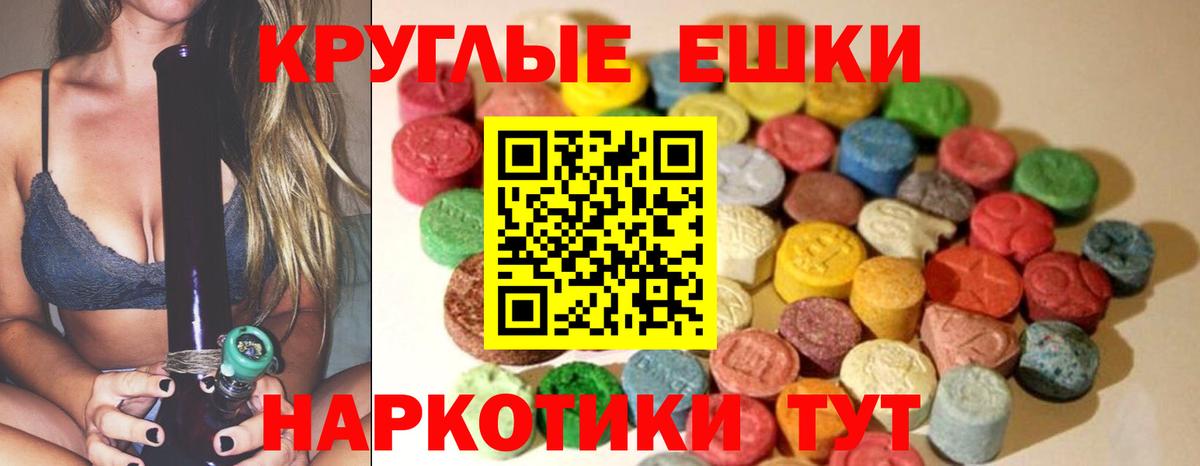 Экстази louis Vuitton Барабинск