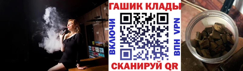 наркошоп Барабинск Гашиш индика сатива