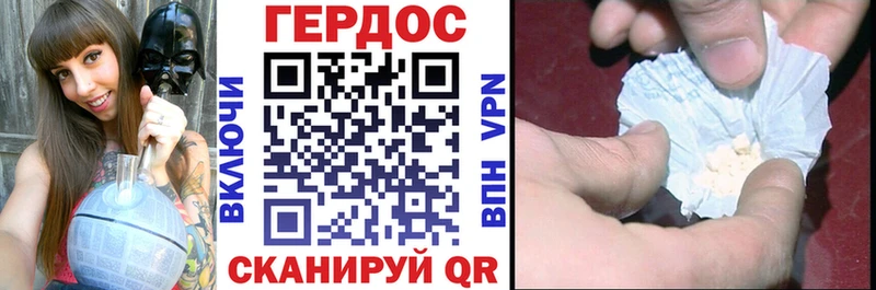 ГЕРОИН Heroin  blacksprut онион  Барабинск 