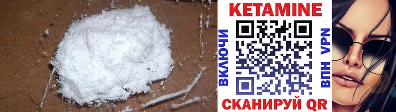 hydra маркетплейс  Барабинск  КЕТАМИН ketamine  наркошоп 