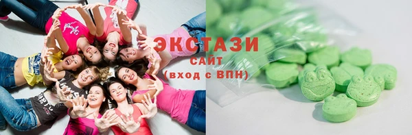 apvp Армянск