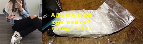 apvp Армянск