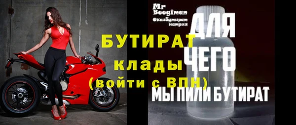 МДПВ Арсеньев