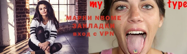 трава Аркадак