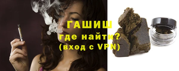 трава Аркадак