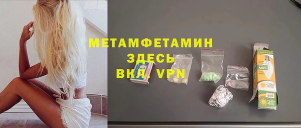 apvp Армянск