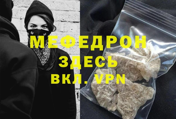 МДПВ Арсеньев