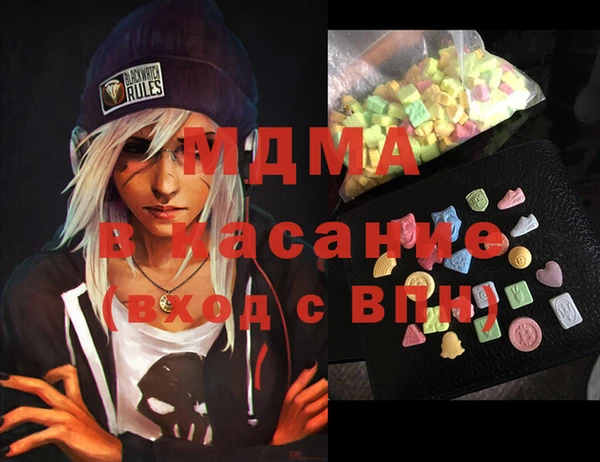 apvp Армянск