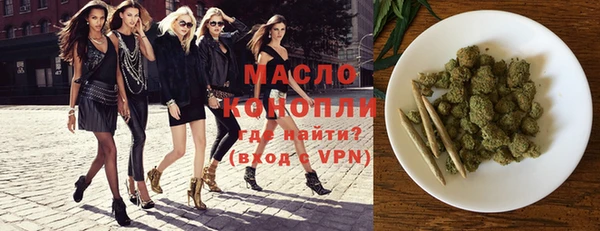 apvp Армянск