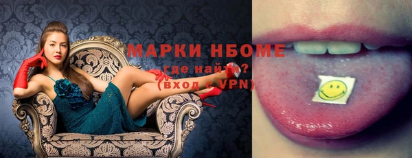 трава Аркадак