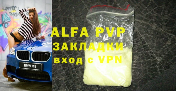трава Аркадак