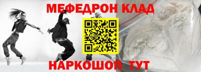 прущие грибы Северобайкальск