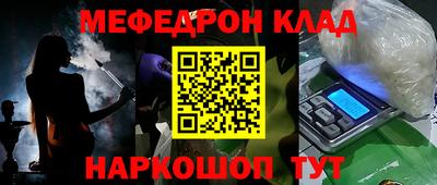 PSILOCYBIN Севастополь