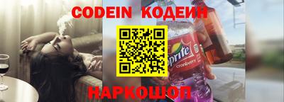 прущие грибы Северобайкальск