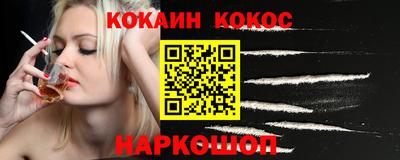 PSILOCYBIN Севастополь