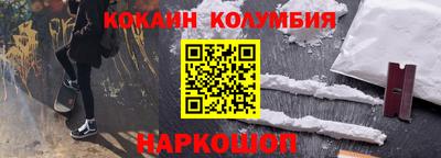 дмт Сланцы