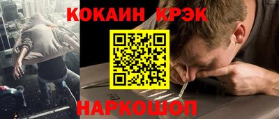 jwh Славянск-на-Кубани