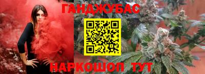 марихуана Славгород