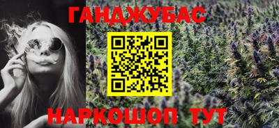 дмт Сланцы