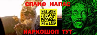 jwh Славянск-на-Кубани