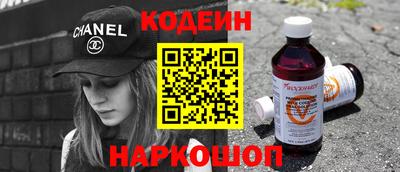 прущие грибы Северобайкальск