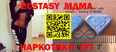 PSILOCYBIN Севастополь