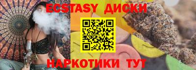 прущие грибы Северобайкальск