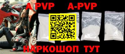 прущие грибы Северобайкальск
