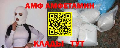 PSILOCYBIN Севастополь