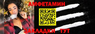 прущие грибы Северобайкальск
