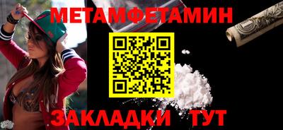 PSILOCYBIN Севастополь