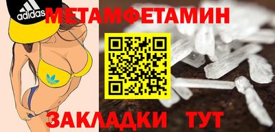 PSILOCYBIN Севастополь