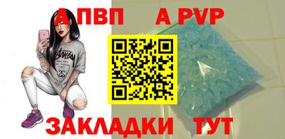 марихуана Славгород