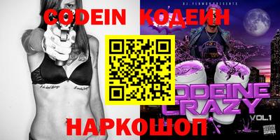 дмт Сланцы
