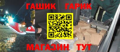 марихуана Славгород