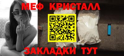 прущие грибы Северобайкальск