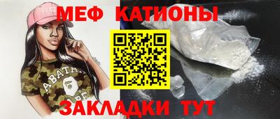 PSILOCYBIN Севастополь