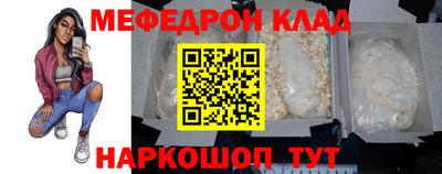 PSILOCYBIN Севастополь