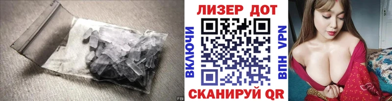 LSD-25 экстази ecstasy  Барабинск 