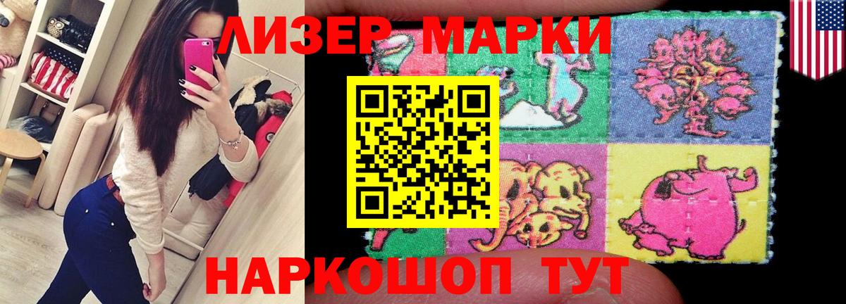 LSD-25 экстази кислота  omg ONION  LSD-25 экстази ecstasy  Барабинск  Вход с VPN  Лсд 25 экстази 