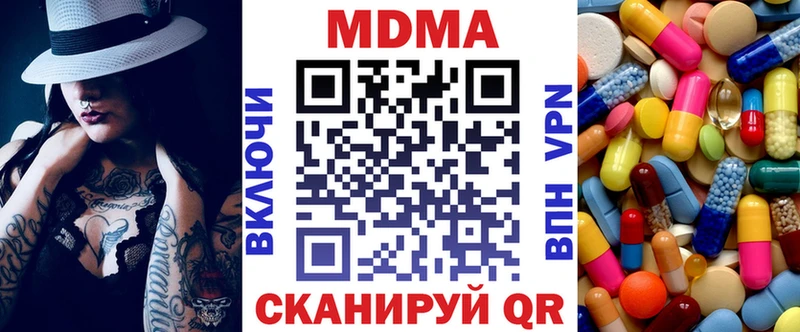 MDMA Molly  Барабинск 