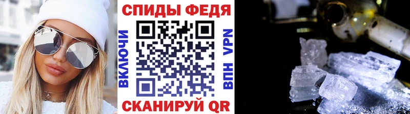 МЕТАМФЕТАМИН витя как найти Барабинск