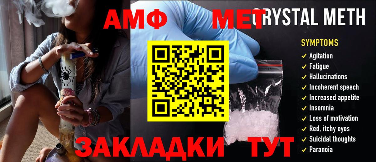 МЕТАМФЕТАМИН  МЕТАМФЕТАМИН пудра  МЕТАМФЕТАМИН пудра  Вход с VPN  Барабинск 