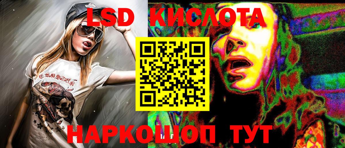 где купить наркоту  Марки NBOMe 1,8мг  Марки 25I-NBOMe  Вход с VPN  Барабинск 
