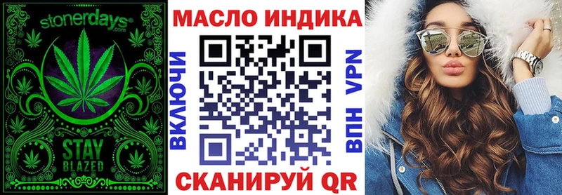 Дистиллят ТГК концентрат Барабинск